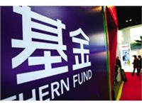 离岸基金,离岸基金费用,离岸基金流程