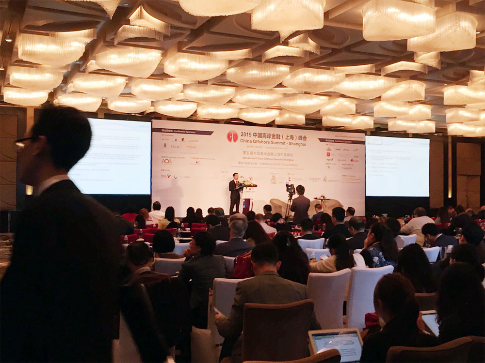 骏丰联锐国际参加第五届中国离岸金融上海年度峰会现场