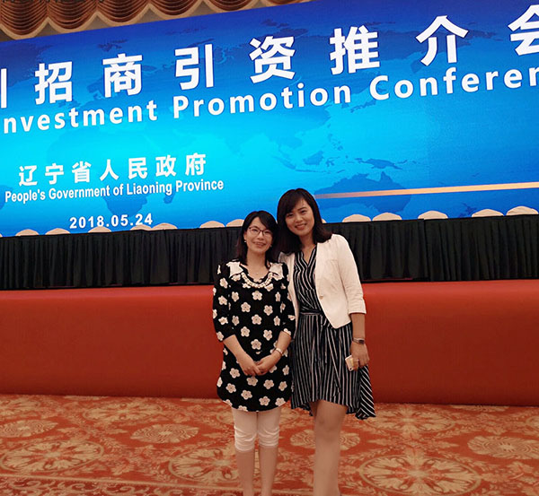 骏丰联锐国际史月与辽宁省沈阳市皇姑区招商局郝梁媛局长