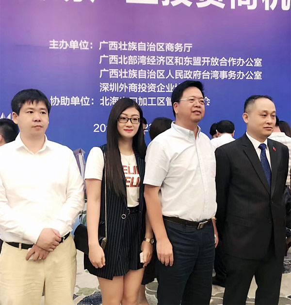 王欣茹女士與廣西壯族自治區商務廳副廳長一行合影