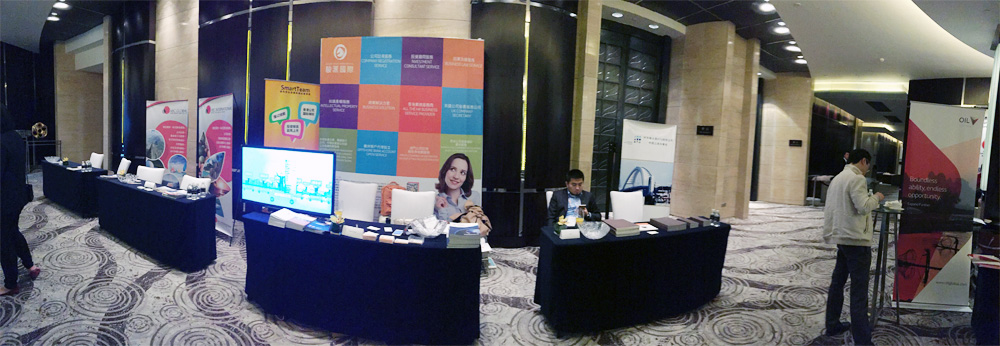 骏丰联锐国际受邀参加第五届中国离岸金融上海年度峰会现场