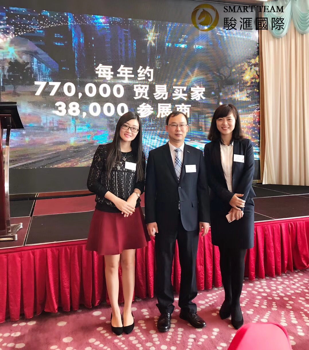 史月及王欣茹女士與香港貿發局曾代表合影.jpg 史月及王欣茹女士與香港貿發局曾代表合影.jpg