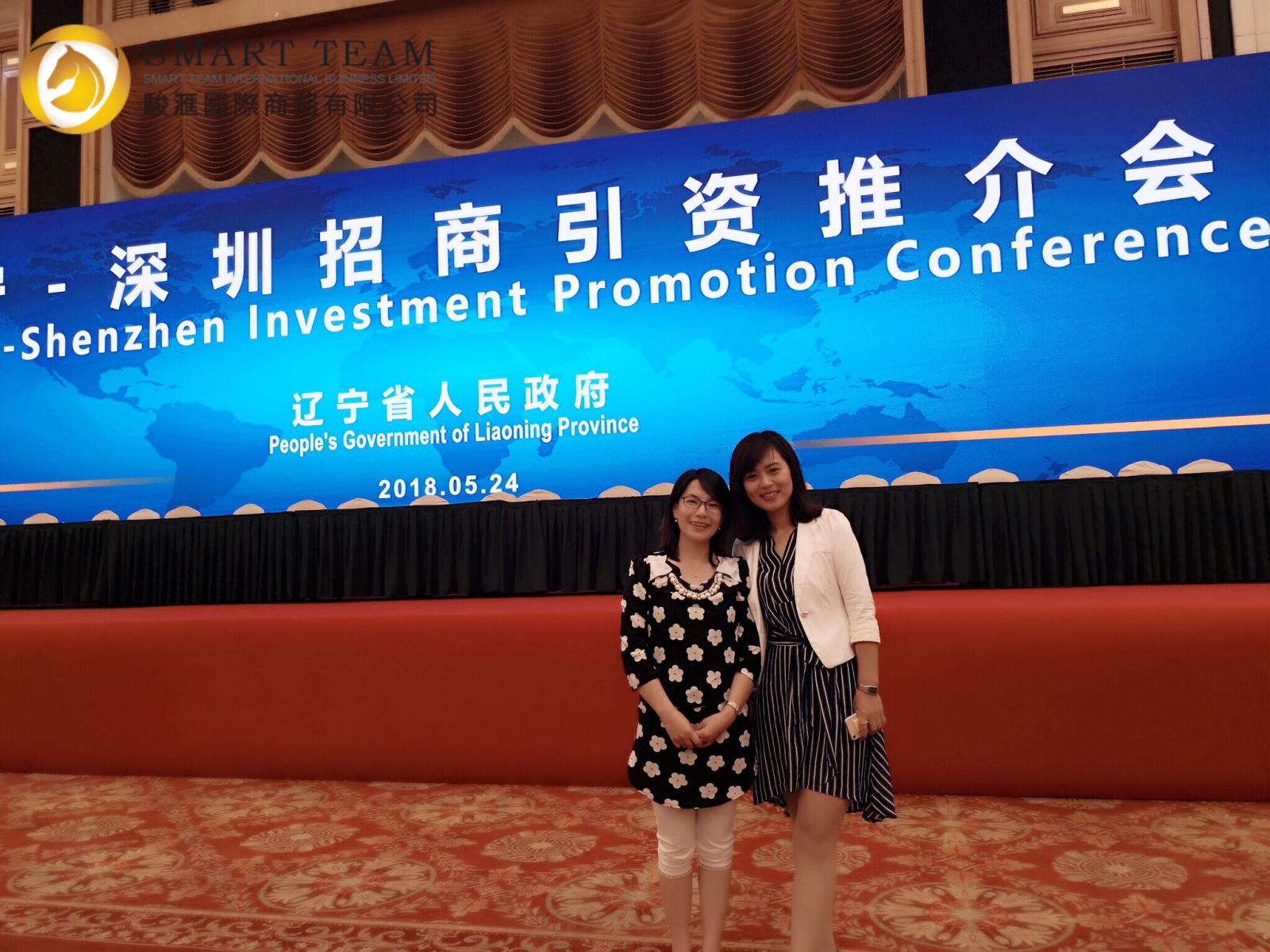 骏丰联锐国际史月与辽宁省沈阳市皇姑区招商局郝梁媛局长.jpg 骏丰联锐国际史月与辽宁省沈阳市皇姑区招商局郝梁媛局长.jpg