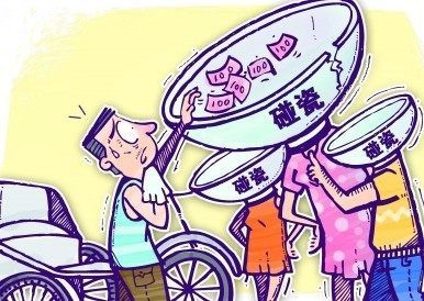 註冊BVI公司的費用