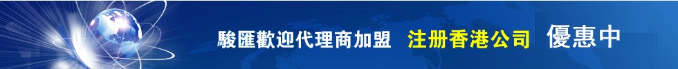 代理注册公司